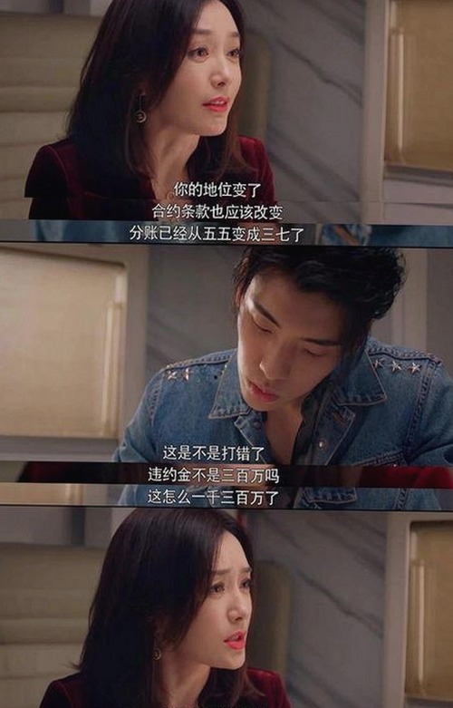 网红反差引发关注，娱乐圈动态持续发酵