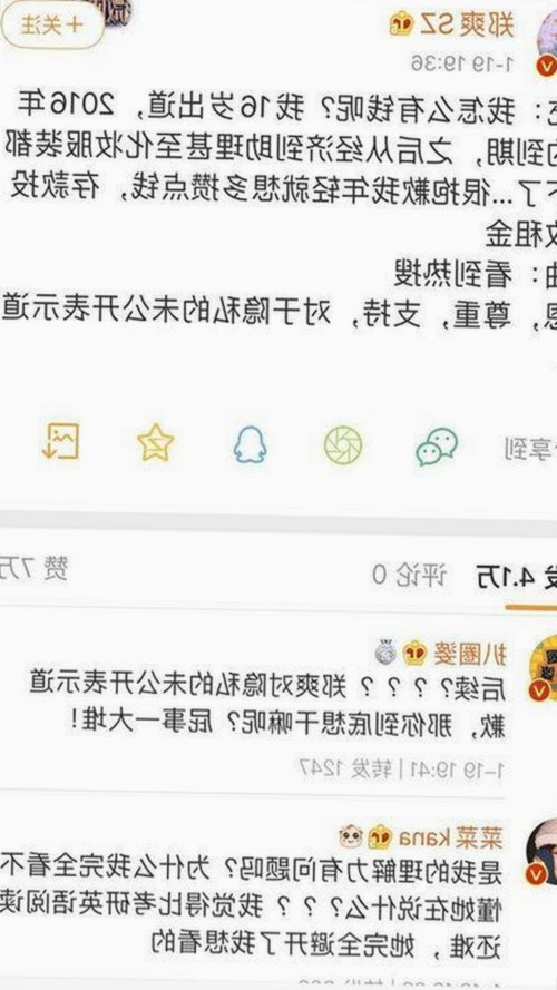 娱乐圈真实吃瓜内幕：明星背后那些不为人知的故事