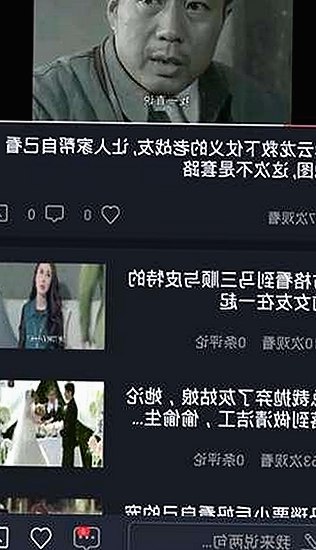 娱乐圈吃瓜风云再起：从幕后故事到最新爆料的连续反转