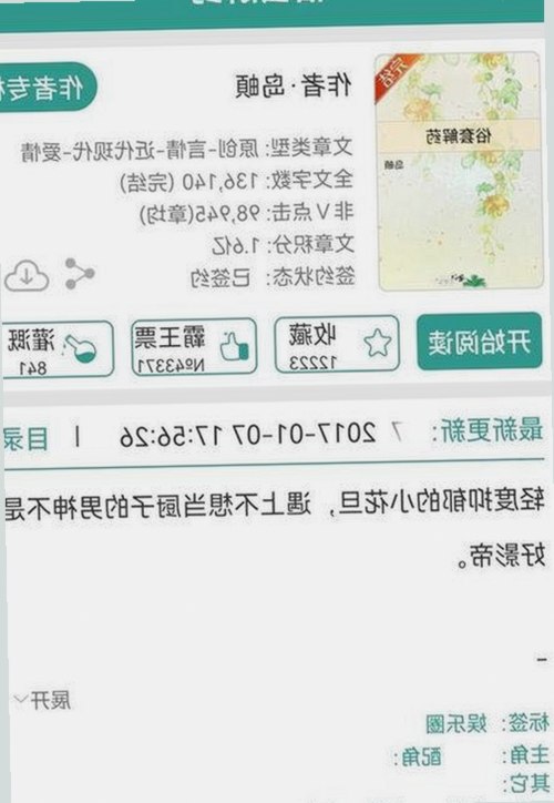 三只羊录音门风波：卢文庆与主播群体的纷争全景回顾