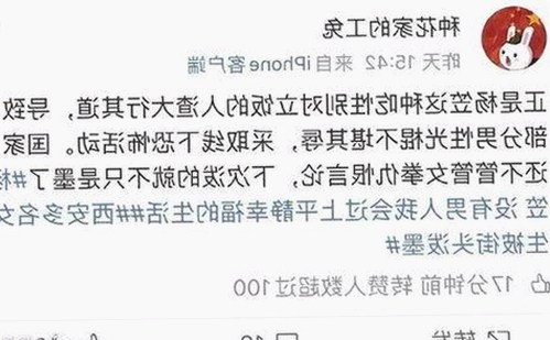 国产看片热度飙升，温州娱乐事件引爆网友讨论