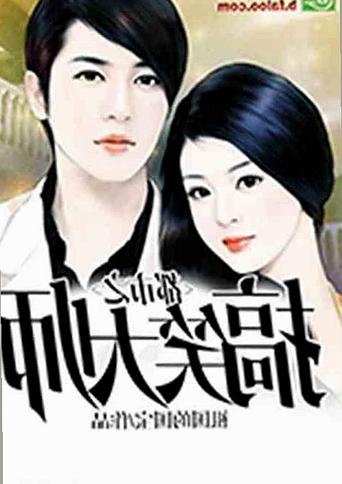 揭秘娱乐圈吃瓜事件全过程：从八卦爆料到法律纠纷的时间线梳理