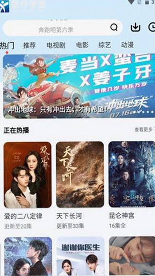 揭秘娱乐圈“吃瓜”背后的故事与神秘力量