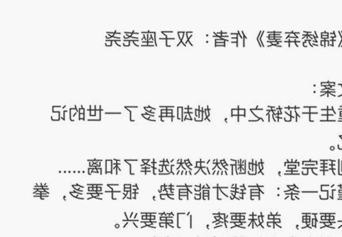 从吃瓜新秀到流量女王：娱乐吃瓜酱的逆袭之路与感情新动态