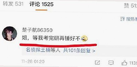 娱乐圈吃瓜爆料持续升温，揭秘痛经背后真相与应对策略