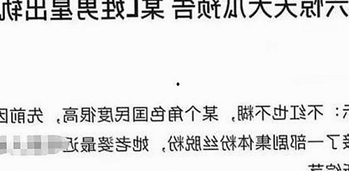 从争议到真相：揭秘影视娱乐圈的幕后风云