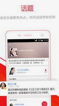 揭秘娱乐圈“大瓜”背后的推手，吃瓜群众都在关注啥？